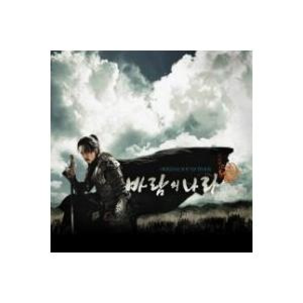 OST / 春の夜(MBC韓国ドラマ)｜オリジナルサウンドトラック サントラ