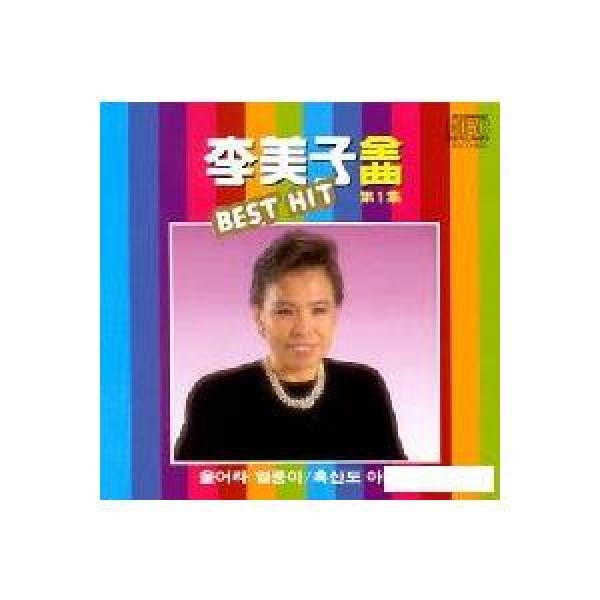 イ・ミジャ(LEE MIJA) / 全曲1集｜トロット：演歌｜韓国 K-POP CD｜SSCD007