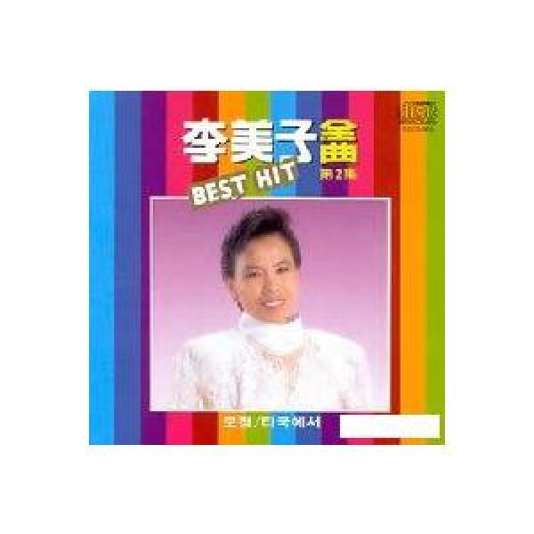 イ・ミジャ(LEE MIJA) / 全曲2集｜トロット：演歌｜韓国 K-POP CD｜SSCD008