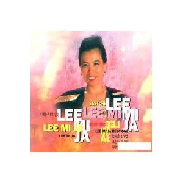 イ・ミジャ(LEE MIJA) / BEST ONE｜トロット：演歌｜韓国 K-POP CD｜SSCD135