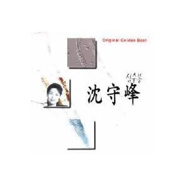 シム・スボン(SIM SOOBONG) / オリジナルゴールデンベスト｜トロット：演歌｜韓国 K-POP CD｜DK0022