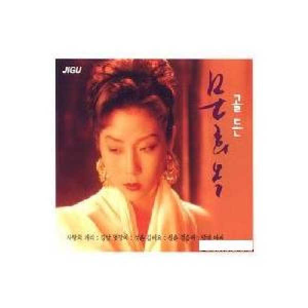 ムン・ヒオク(MOON HEE OK) / ゴールデン｜トロット：演歌｜韓国 K-POP CD｜JMCD0058