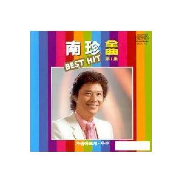 ナムジン(NAM JIN) / ベストヒット1集｜トロット：演歌｜韓国 K-POP CD｜SSCD020