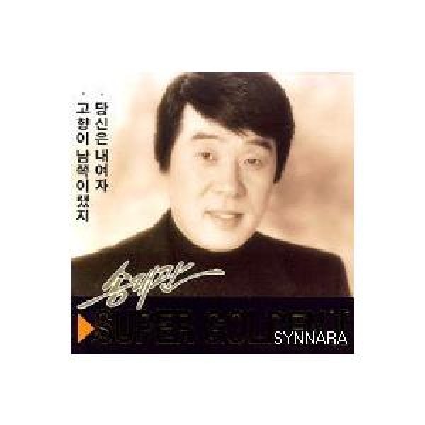 ソン・デグァン / スーパーゴールデン 2｜トロット：演歌｜韓国 K-POP CD｜ORC1432
