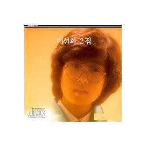 イ・ソンヒ(LEE SUNHEE) / 3集(REMASTERING ALBUM)｜韓国 K-POP CD