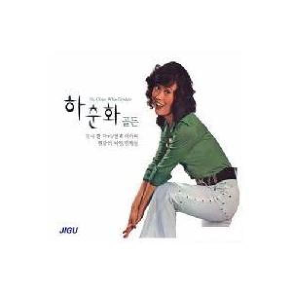 ハ・チュナ(HA CHUNHWA) / ゴールデン｜トロット：演歌｜韓国 K-POP CD｜JMCD0063