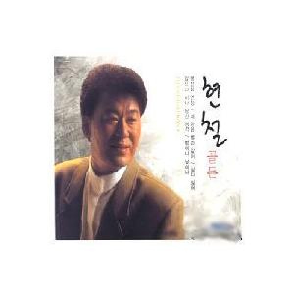 ヒョンチョル(HYUN CHUL) / ゴールデン｜トロット：演歌｜韓国 K-POP CD｜JMCD0062