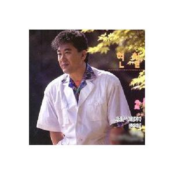 ヒョンチョル(HYUN CHUL) / 愛は蝶のようだな｜トロット：演歌｜韓国 K-POP CD｜ORC1173