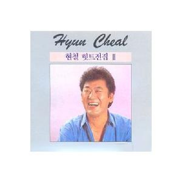ヒョンチョル(HYUN CHUL) / ヒット全集2集｜トロット：演歌｜韓国 K-POP CD｜JCDS0084