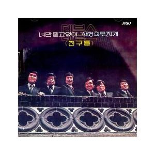 Devils / 君だけ知っていて＆愛の虹｜韓国 K-POP CD｜JCDS0808