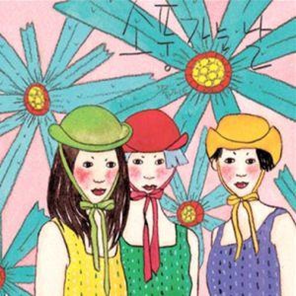 遠足に行く日 / 花が咲く木の旅行｜韓国 K-POP CD｜802094