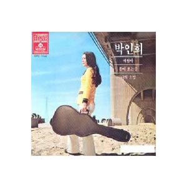 パク・インヒ / 歳月よ｜トロット：演歌｜韓国 K-POP CD｜ORC1042