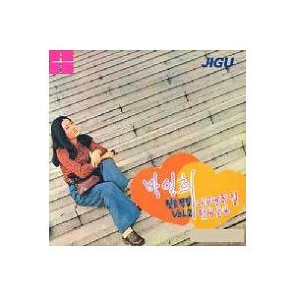 パク・インヒ / ヒット全集 2集｜トロット：演歌｜韓国 K-POP CD｜JCDS0136