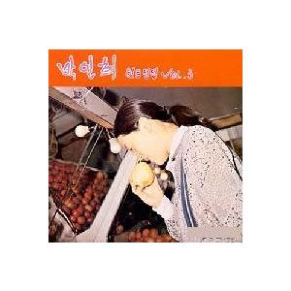 パク・インヒ / ヒット全集 3集｜トロット：演歌｜韓国 K-POP CD｜JCDS0137