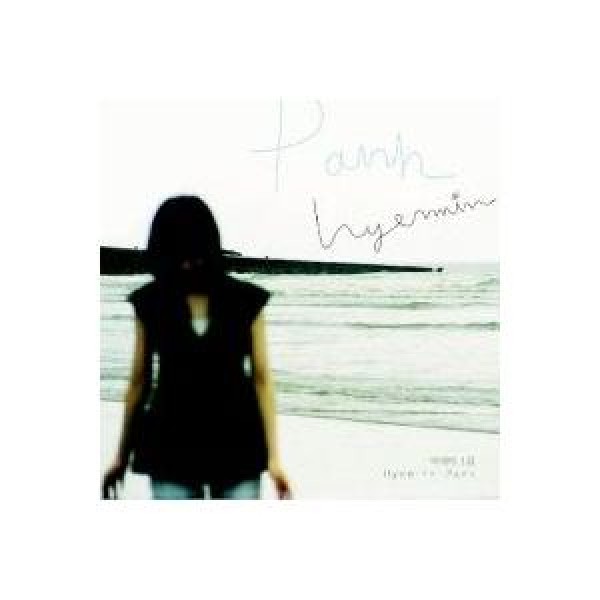 パク・チユン(PARK JIYOON) / 木になる夢｜韓国 K-POP CD｜S90423C
