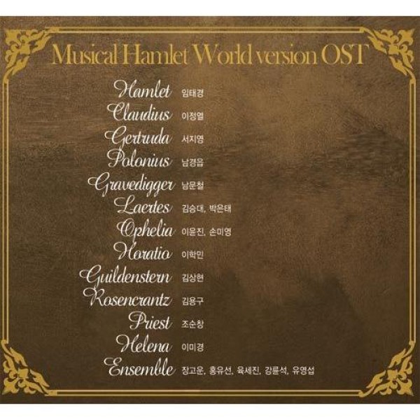 韓国ミュージカル あの日々　チチャンウク クナルドゥル OST CD 新品 ミュージカルOST)あの日々(クナルドゥル)［スタジオバージョン