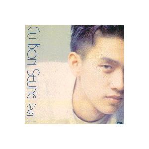 ク・ボンスン / Part 1｜韓国 K-POP CD｜JCDS0463