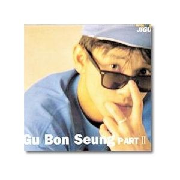 ク・ボンスン / Part 2｜韓国 K-POP CD｜JCDS0509