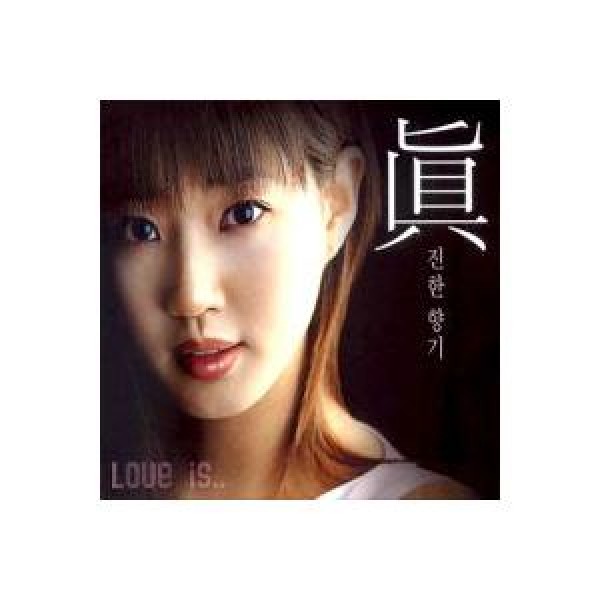 V.A / キム・サランの濃い香り｜オムニバス｜韓国 K-POP CD｜GRCD0312