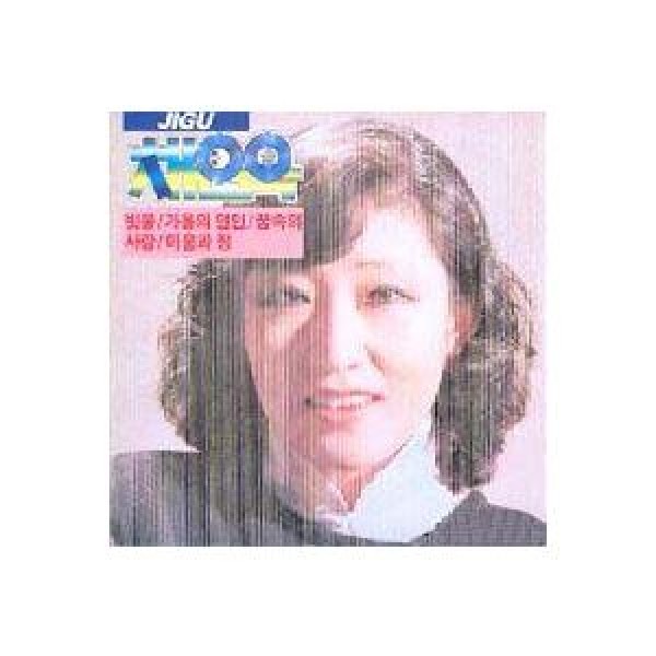 チェ・ウンオク / 1集｜トロット：演歌｜韓国 K-POP CD｜JCDS0183