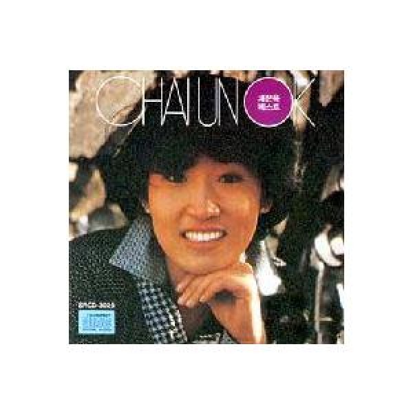 チェ・ウンオク / BEST｜トロット：演歌｜韓国 K-POP CD｜SRCD3025