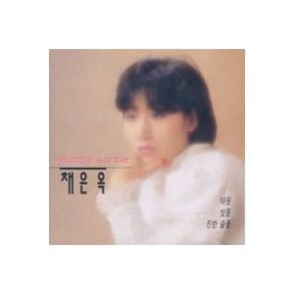 チェ・ウンオク / Golden ALBUM｜トロット：演歌｜韓国 K-POP CD｜ORC1282
