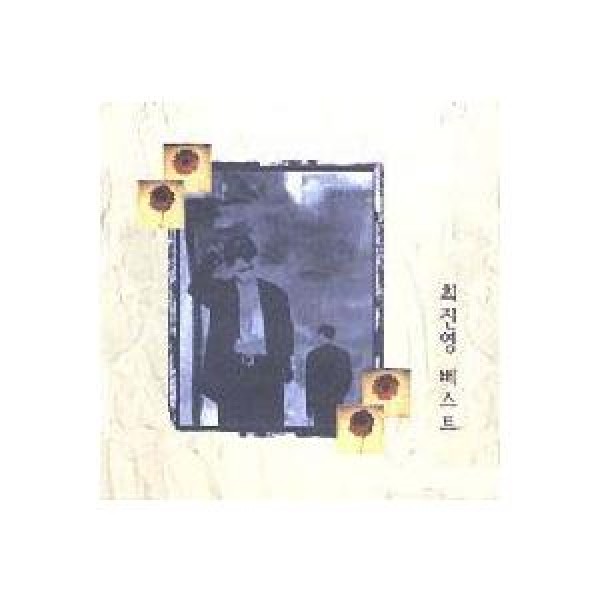 チェ・ジニョン / BEST｜韓国 K-POP CD｜VIP20280