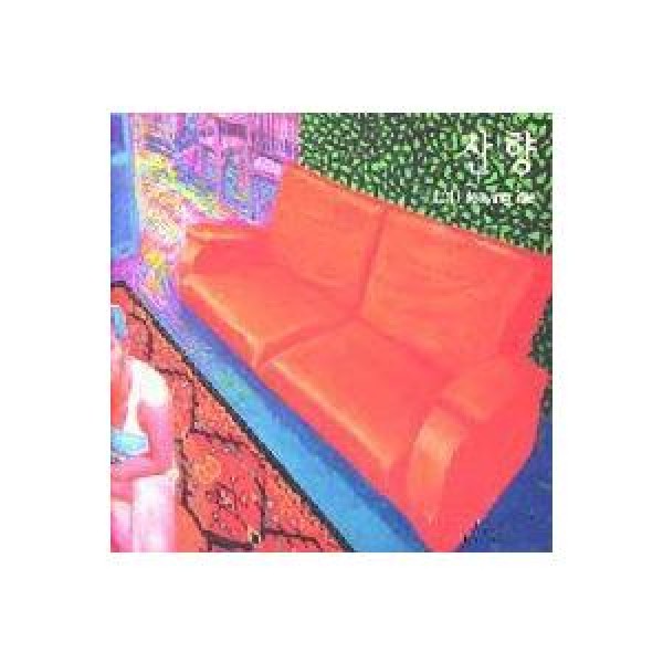 残香(チャンヒャン) / 島｜韓国 K-POP CD｜970015