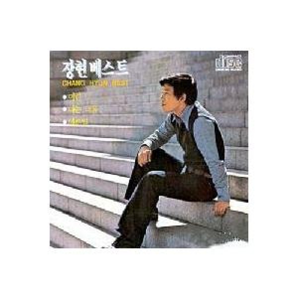 チャン・ヒョン / BEST｜トロット：演歌｜韓国 K-POP CD｜KCD019
