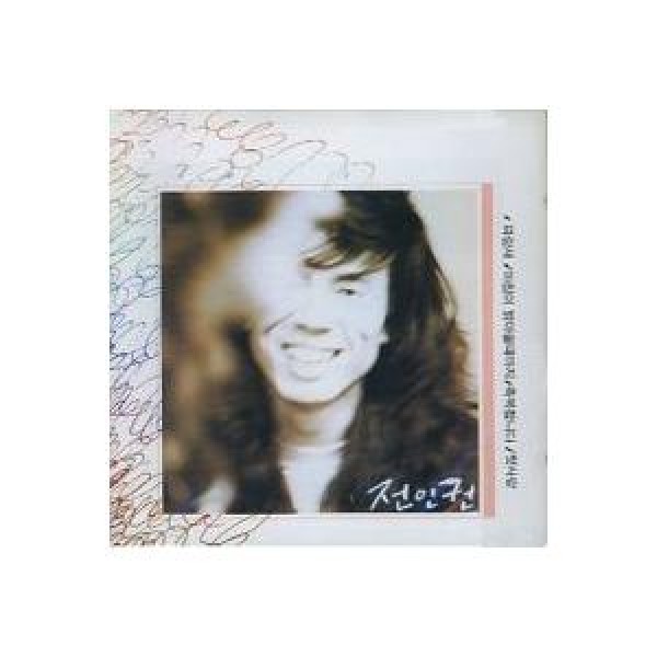 チョン・インクォン / 1集｜韓国 K-POP CD｜VIPCD017-0