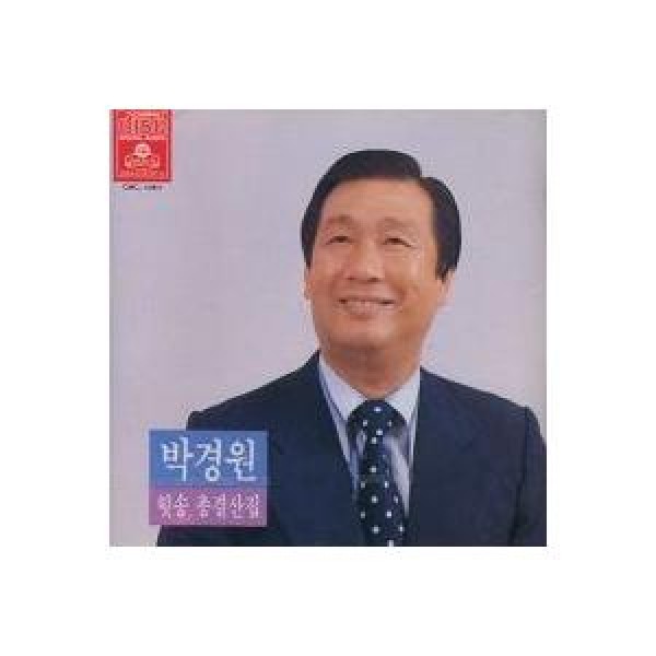 パク・ギョンウォン / ヒットソング総決算集｜トロット：演歌｜韓国 K-POP CD｜ORC1083
