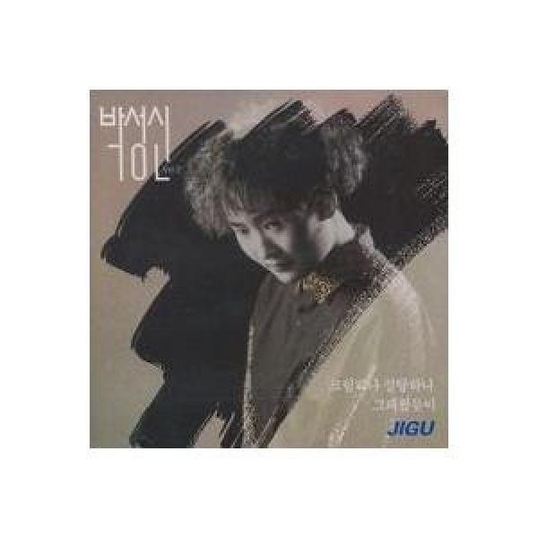 パク・ソンシン / 2集｜韓国 K-POP CD｜JCDS0199