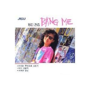 バン・ミ / 全集｜トロット：演歌｜韓国 K-POP CD｜JCDS0341