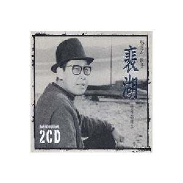 ベ・ホ / 忘られないよ｜トロット：演歌｜韓国 K-POP CD｜ACD1228