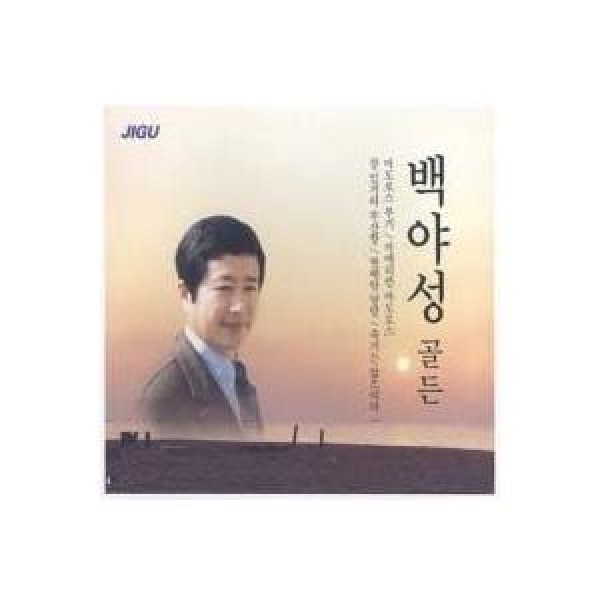 ベク・ヤソン / GOLDEN｜トロット：演歌｜韓国 K-POP CD｜JMCD014312