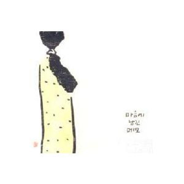 8集 / シン・ヒョボム｜韓国 K-POP CD｜DRMCD1777