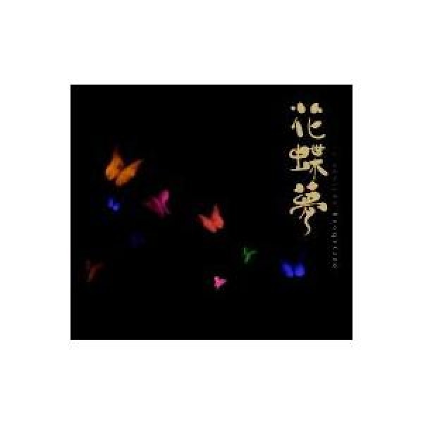 OZZYCHONG(オジチョン) / 異空｜韓国 K-POP CD｜OZZY001