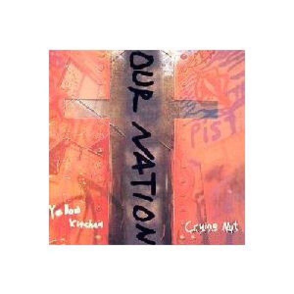OUR NATION / 1集｜韓国 K-POP CD｜DMK1152