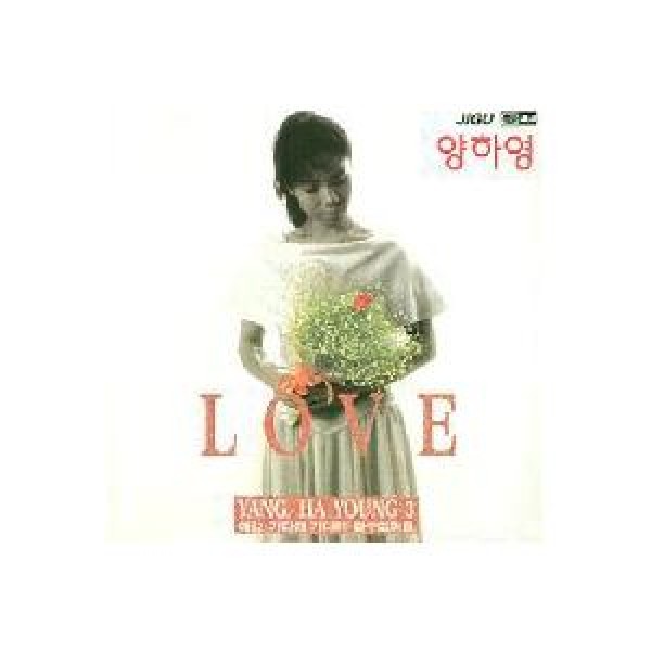 ヤン・ハヨン(YANG HAYOUNG) / 3集｜韓国 K-POP CD｜JCDS0208