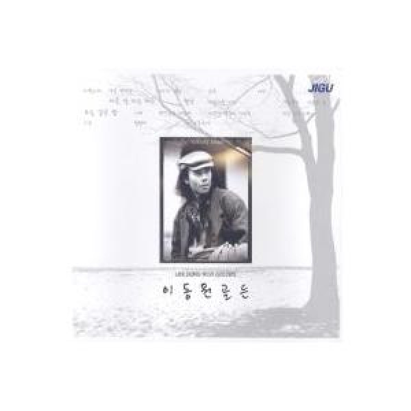 イ・ドンウォン / GOLDEN｜韓国 K-POP CD｜JMCD0124