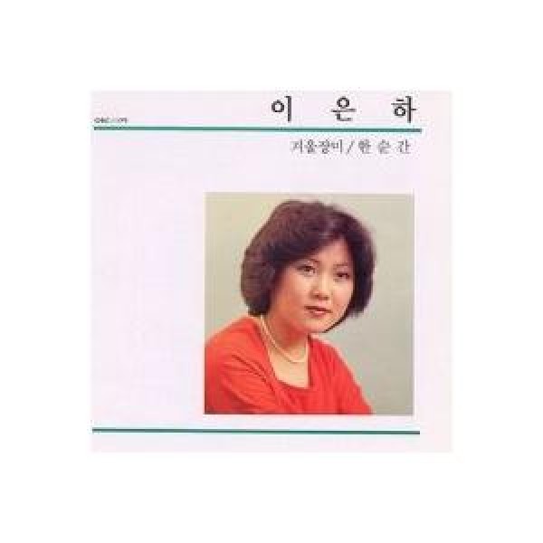 イ・ソラ(LEE SORA) / 三日月(6集・再発売)｜韓国 K-POP CD｜CMDC7013