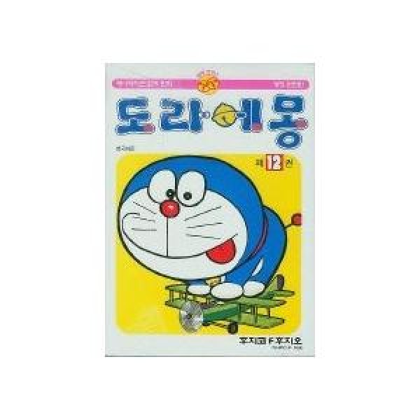 韓国漫画：マンガ)メリは外泊中 4巻(ウォン・スヨン) - : 創業23周年