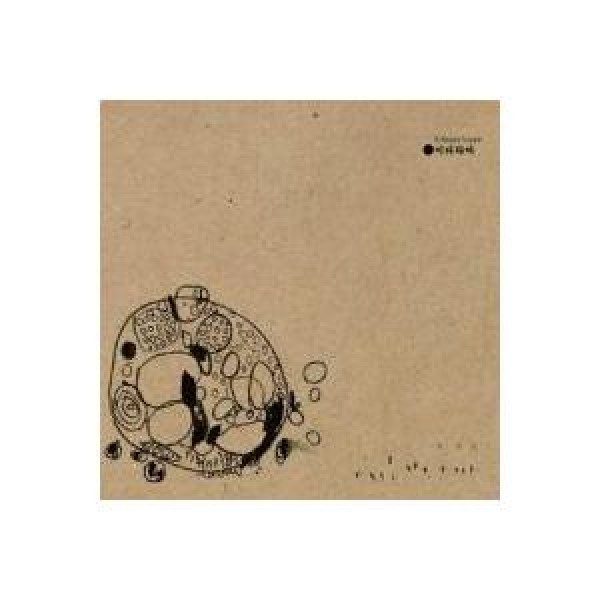 ED LAMA / HAPPY HIPPY｜韓国 K-POP CD｜DBKWD0389