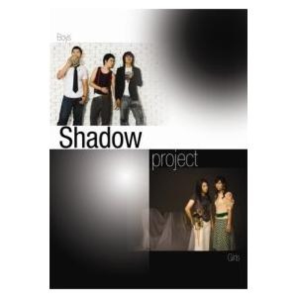 SHADOW PROJECT / BOYS AND GIRLS(2 SET)｜韓国 K-POP CD｜KSCA6016