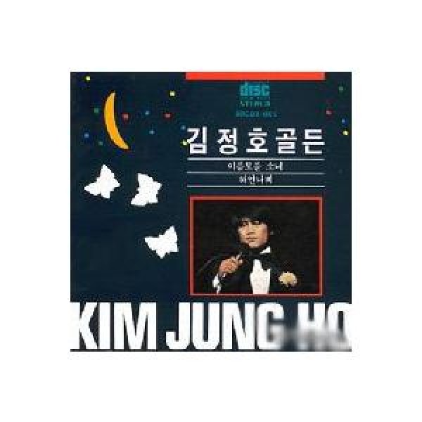 キム・ジョンホ / ゴールデン｜韓国 K-POP CD｜SRCD3002