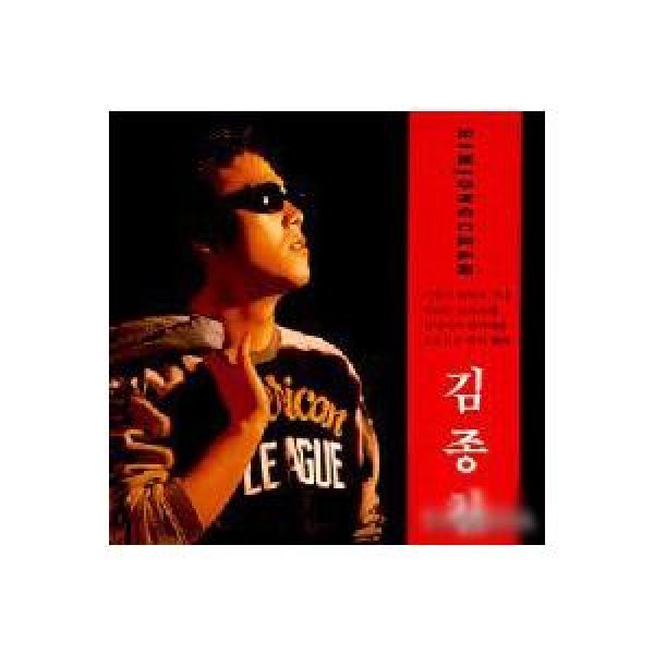 キム・ジョンチャン / ゴールデンヒット曲集｜韓国 K-POP CD｜SISCD001