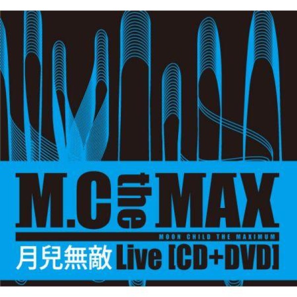 m.c the max 1〜6集　9集　BEST 韓国　k-pop MC THE MAX / Returns(5集・Part II)｜韓国 K-POP CD｜VLCD6012 : 創業