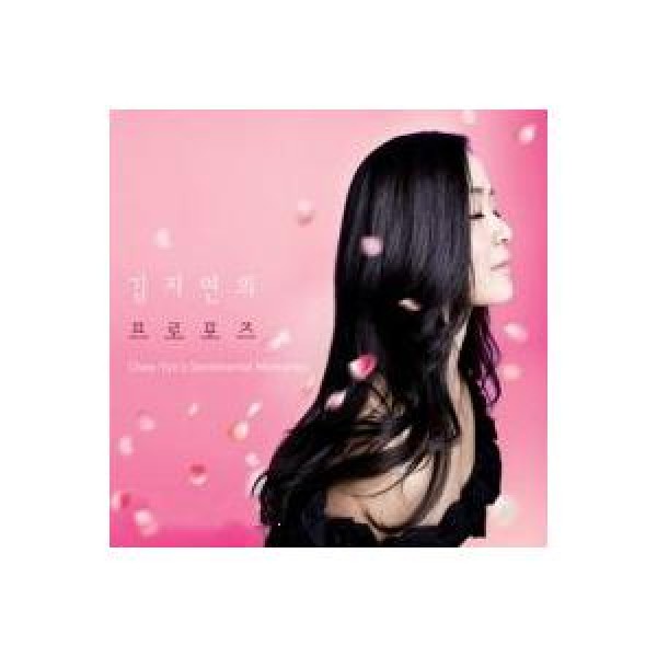キム・ジヨン / PROPOSE｜クラシック｜韓国 K-POP CD｜DU7392
