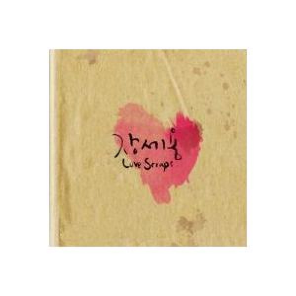 チャン・セヨン / LOVE SCRAPS｜韓国 K-POP CD｜CMBC8385
