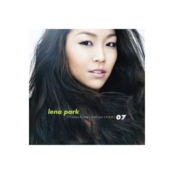 パク・ジョンヒョン(LENA PARK) / 10 WAYS TO SAY I LOVE YOU(7集